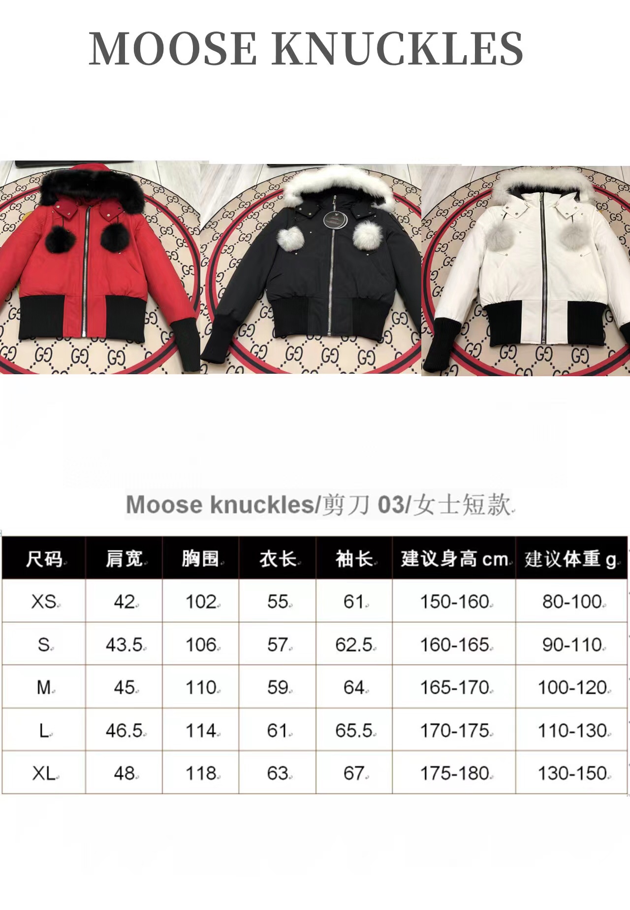 Canada Goose Down Jackets